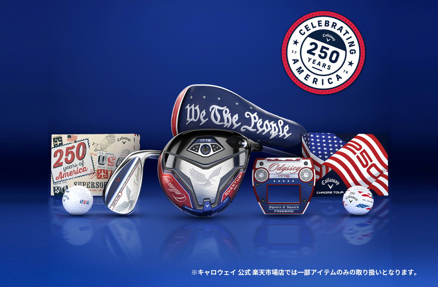楽天市場 | キャロウェイ 公式 楽天市場店 - キャロウェイゴルフ 楽天 