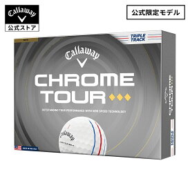 【公式】キャロウェイ ゴルフ CHROME TOUR ◆◆◆ TRIPLETRACKボール