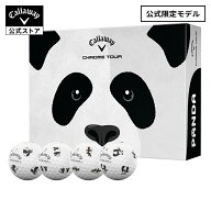 【9/3新発売】【公式】キャロウェイ ゴルフ CHROME TOUR PANDAボール |【限定発売】Callaway クロムツア…