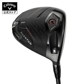 【デビューキャンペーン開催中】【公式】 キャロウェイ ゴルフ QUANTUM ◆◆◆ドライバー / TENSEI GRAY 60 for Callaway | クアンタム トリプルダイヤモンド メンズ ゴルフクラブ 右用 キャロウェイドライバー