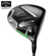 【公式】キャロウェイ ゴルフ ELYTE X エリート エックス ドライバー / VENTUS GREEN 50 for Callaway | …