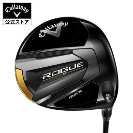 【公式】キャロウェイ ゴルフ ROGUE ST ’24 MAX ローグ ST 24 マックスドライバー / TENSEI BLUE CR | メンズ ゴルフクラブ 右用