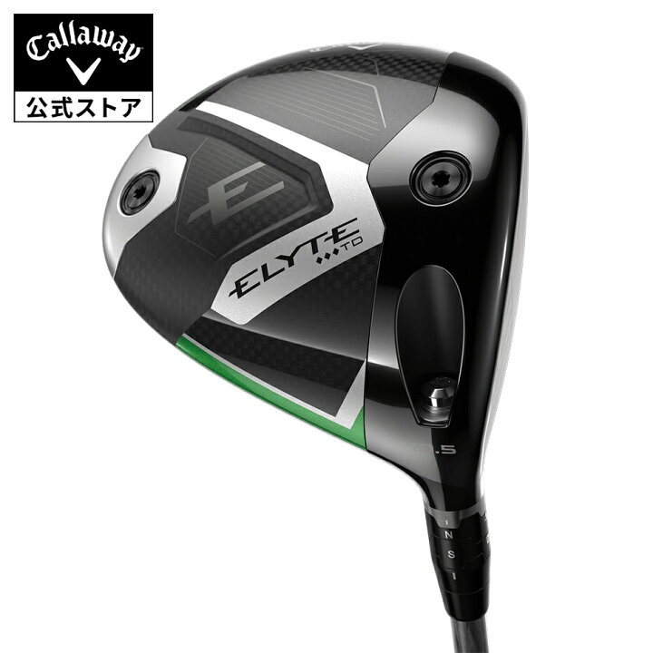 楽天市場】【5/14PRICE DOWN】【公式】 キャロウェイ ゴルフ ELYTE 
