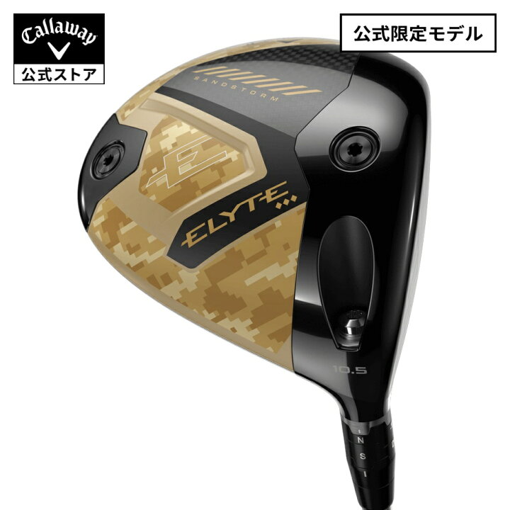 楽天市場】【4/23再PRICE DOWN】【公式】キャロウェイ ゴルフ ELYTE
