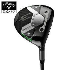 【公式】キャロウェイ ゴルフ ELYTE MAX FAST エリート マックスファスト フェアウェイウッド / LIN-Q GREEN 40 for Callaway | メンズ ゴルフクラブ 右用