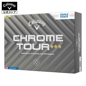 【公式】キャロウェイ ゴルフ CHROME TOUR ◆◆◆トリプルトラックボール