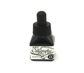 アートカリグラフィーインク 10ml ブラック（※メール便不可）