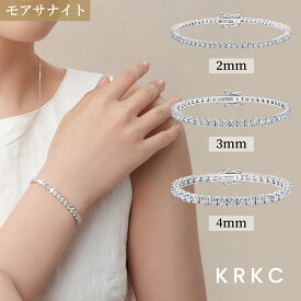 「Summer SALE 25%OFF」【ランキング入賞/当日発送】テニスブレスレット モアサナイト ブレスレット シルバー925 純銀製 計2.2-13.8ct Dカラー VVS1 金属アレルギー対応 高級ジュエリー 女性 大人可愛い 上品 彼女 ギフト 誕生日 プレゼント ギフトボックス付き KRKC