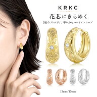 「期間限定 50％OFFクーポン配布中」「当日発送」ハワイアンジュエリー フープピアス レディース プルメ…