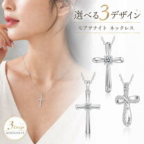 楽天市場】クロス ネックレス（ジュエリー・アクセサリー）の通販