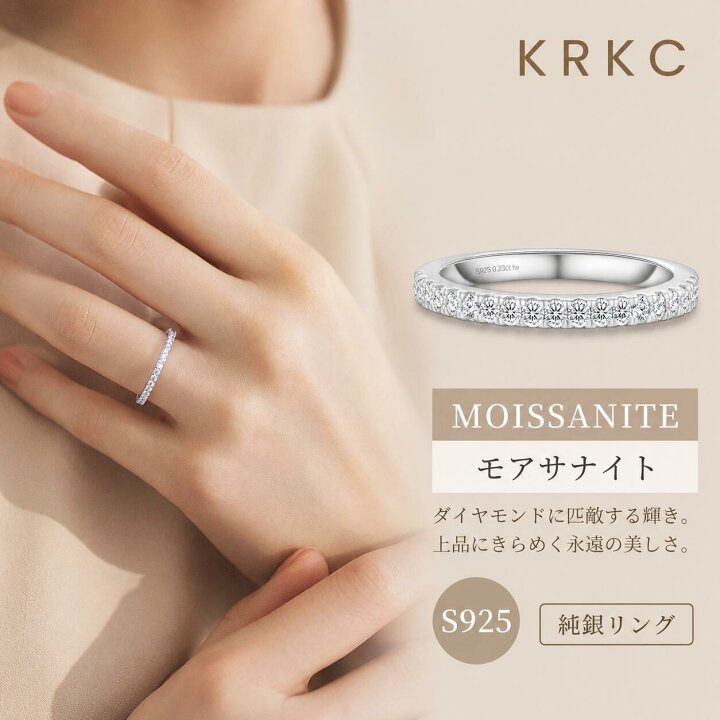 楽天市場】「クーポンで25%/2点30％OFF」モアサナイト リング 