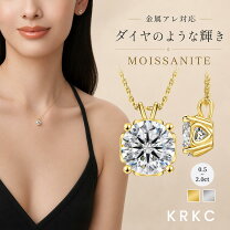 楽天市場】モアサナイト ネックレス ゴールドの通販 2ct モアサナイト 