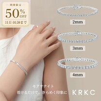 楽天市場】テニス ブレスレット アレルギーの通販