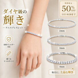 楽天市場】「人気商品 最大25%OFFクーポン配布中!」テニスブレスレット 