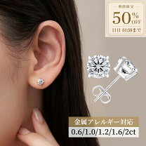 楽天市場】モアサナイト ピアス 2カラットの通販