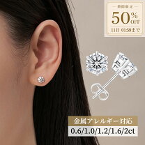 楽天市場】モアサナイト ピアス（ジュエリー・アクセサリー）の通販