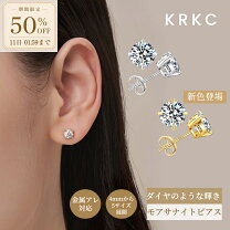 楽天市場】人工 ダイヤモンド ピアスの通販