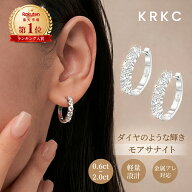 「人気商品30％OFFクーポン配布中」【ランキング入賞/当日発送】フープピアス モアサナイト ピアス レデ…