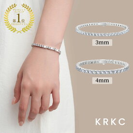 【Spring SALE Max40％OFF】【ランキング入賞/当日発送】 テニスブレスレット ジルコニア レディース メンズ 金属アレルギー対応 CZダイヤ 3/4mm ホワイトゴールドメッキ キラキラ カジュアル 腕輪 ヒップホップ ストリート キュービックジルコニア ホワイトデー KRKC