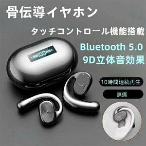 CXCz `Cz CXCz Bluetooth5.0 u[gD[X R[hXCz Rh  Ў X|[c y nYt[ ҋ@ v[g