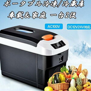 ԍڗ① |[^uⓀ ① 10L -10?65ݒ\ AC110V/DC12V AEghA Ԓ }Ⓚ ȃGl ԍځƒ 2 ^≷