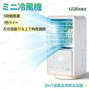 ╗@ ╗ ╗@ @ ^  USB[d ~jN[[ ~j╗ U ㉺px 3iKʒ FCg X\ 700MLe M ΍ ԗp Q  It