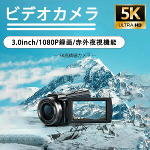 32GB SDJ[h恚 rfIJ 4k 5K 4800f BeJ fW^rfIJ ^ 3.0inch 3.0C` Wifi@\ 1080P^ J nfBJ DVrfIJ VLOGJ WebJ ԊO