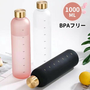 EH[^[{g Tritan  1000ml 1bg ^C}[J[ ڐ e i gC^ |[^u  ڐt Rh~ BPAt[ ϗϔM ^ X|[c vX`bN N