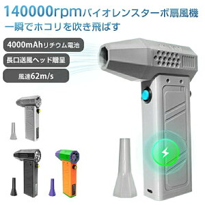 ~j^[{t@ 140000rpm x\ ^[{\̓t@ 8000mAh`ECIobe[|[^u ~jWFbgu[ ^^[{WFbgt@ 62m/s ȒP [d\ 莝R[h