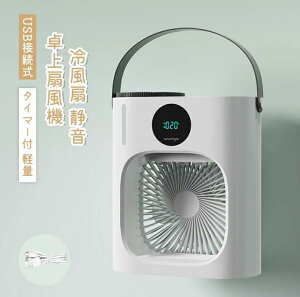 ╗ É @ USBڑ ^C}[t y 3iK t╗ ΍ ^Ne900ml ߓd ȃGl ^N[[ Ђ ^╗ zCg