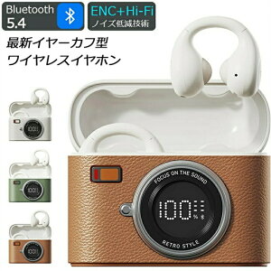 y2024V݌v C[Jt^ Cz Bluetooth5.4zCXCz bluetoothCz C`Cz ݎ J^Cz 65ԍĐ Type]C}[d }CN yAO IPX4h