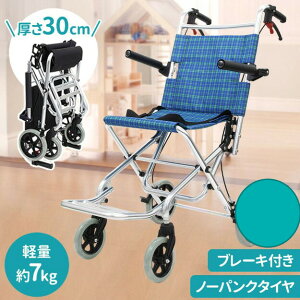 Ԉ֎q ܂肽 y y RpNg  Ԃ ܂ ω׏d 70kg Ԉ֎q ȈՎԈ֎q ܂肽ݎ y  p  ⏕ ^C  ԃCX Ԃ ubN 