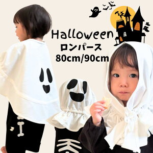 yő1500~OFFubNZ[z nEB ߑ ΂ }g q xr[ xr[ Ԃ q ߑ  j̎q ̎q 80 90 80cm 90cm tHg RX RX`[ xr[ RXv