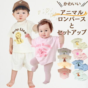 ySALEJÒ!ő50%OFFN[|zzz xr[ ̎q 80  p[X  킢  ؍ ZbgAbv j̎q ̎q t   V 60 70 80 90 100 cm 100   v[g