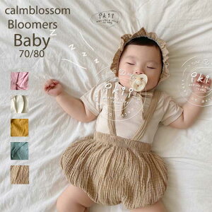 キッズ サロペット 女の子 ベビー服スカート パンツの人気商品 通販 価格比較 価格 Com