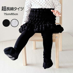 yő50%OFFN[|zzz xr[ ^Cc ~  zCg Ԃ u 70 75 80 85 Ԃ J[  ^Cc xr[^Cc j̎q ̎q xr[ t H ~ H~ g LbY 