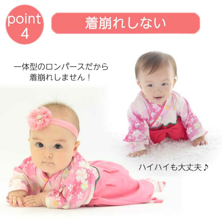 ベビー服 ビックカラー 七五三 新生児 キッズ 結婚式 襟付き 子供服 女の子 赤ちゃん ワンピースorロンパース 2タイプ