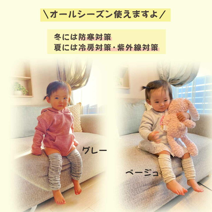 楽天市場 クーポン配布中 ベビー レッグウォーマー 秋冬 春 夏 新生児 赤ちゃん キッズ 子供 子ども 暖かい 綿 温活 冷房対策 ひざガード ふくらはぎ 温める おしゃれ 男の子 女の子 かわいい 締め付けない 就寝 睡眠 冷えとり Calm Blossom