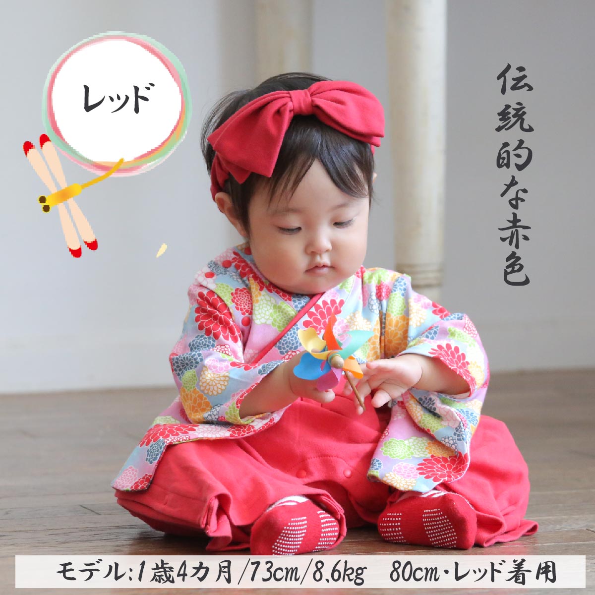 特価 赤ちゃん着物セット 初節句 お食い初め asakusa.sub.jp