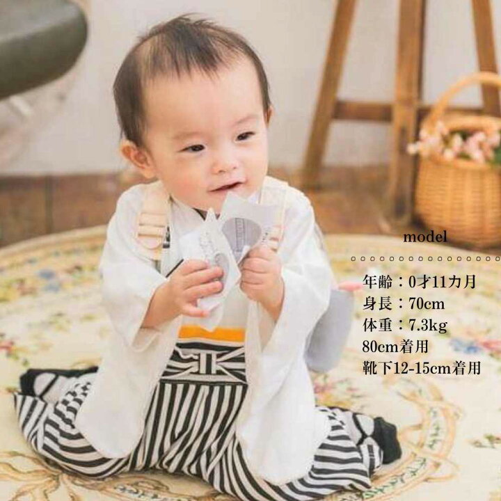 楽天市場】7/1まで【ｸｰﾎﾟﾝで10%OFF】 【楽天1位】ベビー袴 ロンパース 