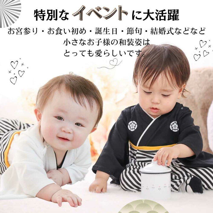楽天市場】【11/2まで5%OFFｸｰﾎﾟﾝ＆P5倍 】 ベビー袴 袴ロンパース 男 