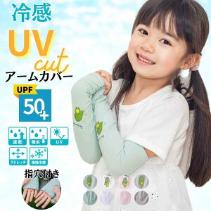 11/13ySiΏ5%OFFN[|oz N[ ⊴ A[Jo[ LbY q AEghA rJo[ qp UVA[Jo[ M ΍ uv  z  N[ j̎q ̎q ڐG