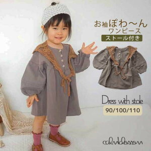 ���労�ӍՌ���N�[�|���z�z���� �����s�[�X �q���� ���� �L�b�Y �i�`������ ��������� 90 100 110 �u���E�� ���F �X�g�[�� ���̎q �t �H �~ �t�� ���킢�� �o�q ������ �v���[���g ��������