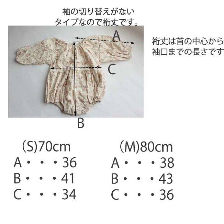楽天市場 マラソンクーポン配布中 ベビー服 女の子 秋冬 ロンパース 男の子 70 80 韓国 Baby服 ベビーウェア 赤ちゃん 可愛い ナチュラル 3か月 6か月 8か月 9か月 1才 新生児 出産祝い プレゼント 誕生日プレゼント ギフト 双子 お揃い 韓国こども服 Oott Bebe