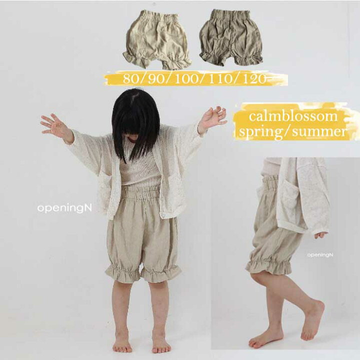 楽天市場】【最大20％OFFｸｰﾎﾟﾝ】 韓国 子供 服 おしゃれ 男の子 女の子 