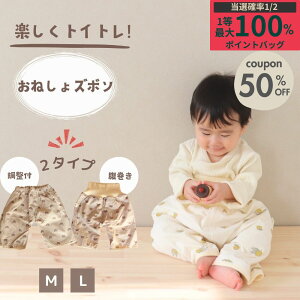 ���労�ӍՌ���N�[�|���z�z���� ���˂���Y�{�� ���w�� �~ ���S�h�� ���ǂ� �c�� ���p �L�b�Y �T�|�[�g �p���c ���˂��� �Y�{�� �ۈ牀 �h�� �q�ǂ� �q�� ���̎q �j�̎q �R��Ȃ� �K�[�h 