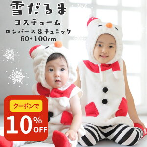 y12/11 N[|10%OFF!z Ⴞ Ԃ NX}X  xr[ p[X70 60 80 90 RX`[ Ⴞ ߑ LbY   RXv LbY xr[ q j̎q ̎q 