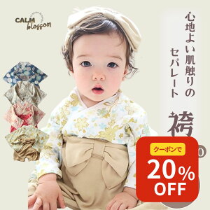 yIN[|20%OFFzyyV1ʁz xr[ уp[X j̎q ̎q xr[ђ  ЂȍՂ _  xr[  2s[X ܃\bNX Zbg H 100j 