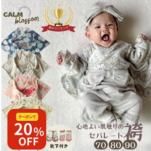 y9/18܂ŃN[|20%OFFzyyV1ʁz xr[ уp[X j̎q ̎q xr[ђ  ЂȍՂ _  xr[  2s[X ܃\bNX Zbg H 100j 