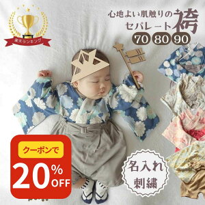 12/20���S�i�Ώ�10%OFF�N�[�|���� �y�y�V1�ʁz �x�r�[�� �Ԃ���� �� 1�� ������ �x�r�[�ђ� ���H������ �j�̎q ���̎q ������� �� �x�r�[ 100���j �у����p�[�X �����p�[�X �t �� �H �~ 100���j��